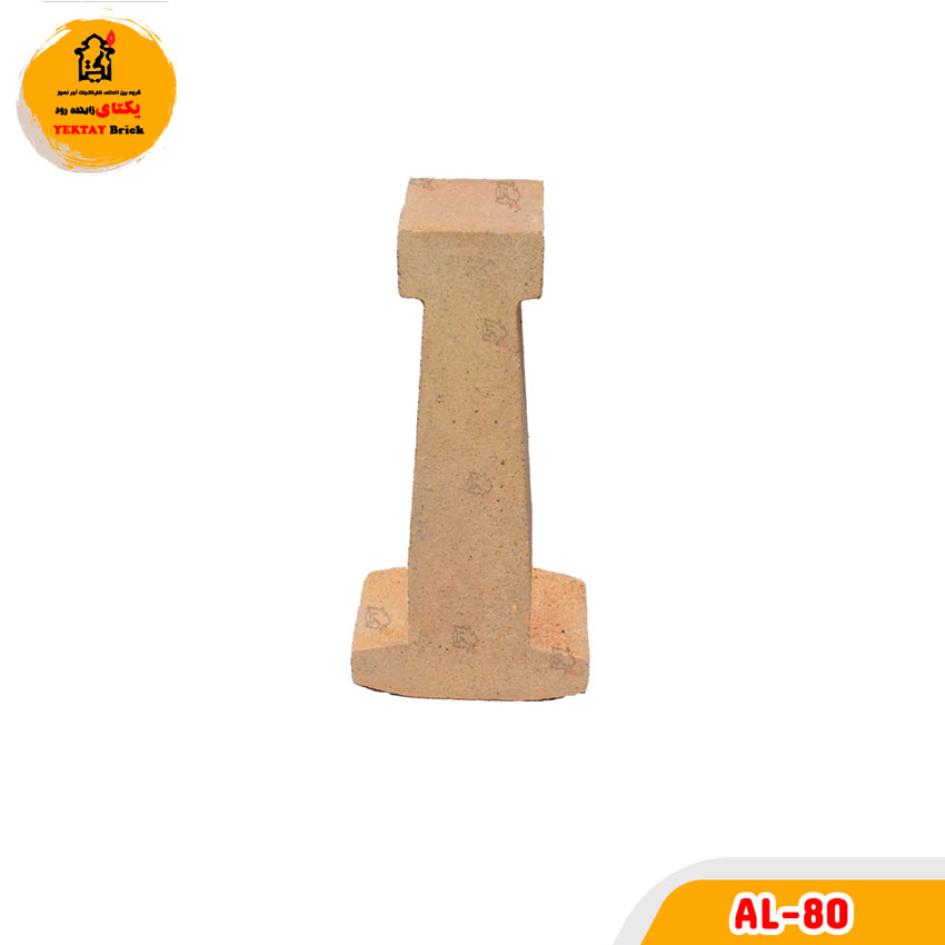 آجر نسوز صنعتی