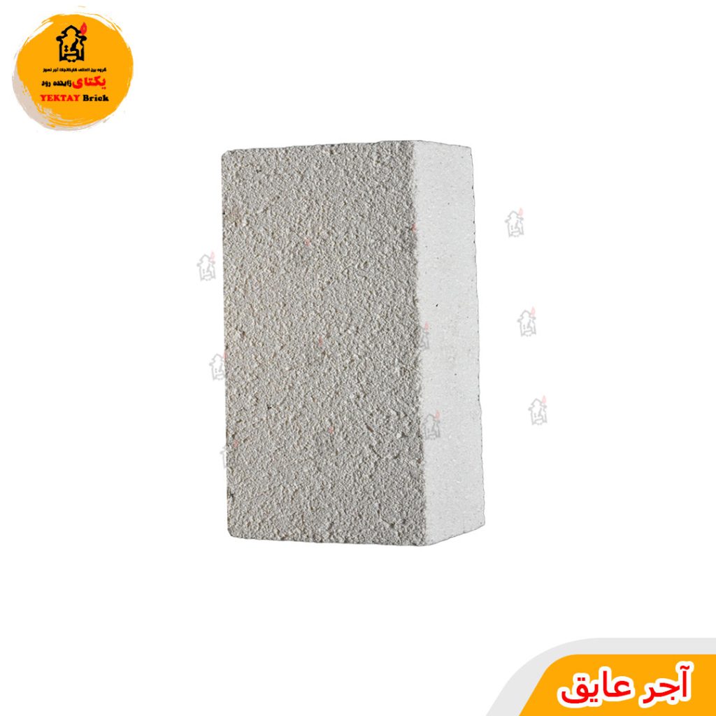 Insulation brick